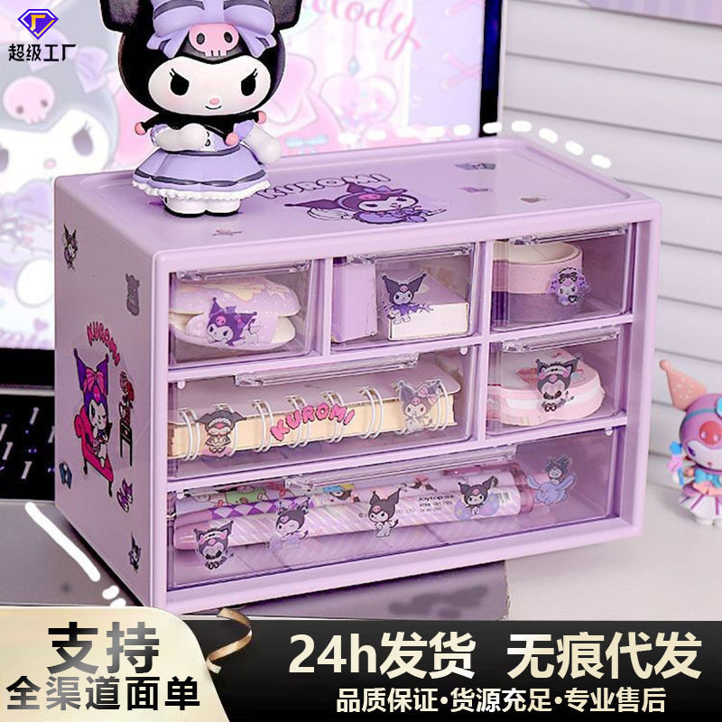 桌面九宫格抽屉式收纳盒