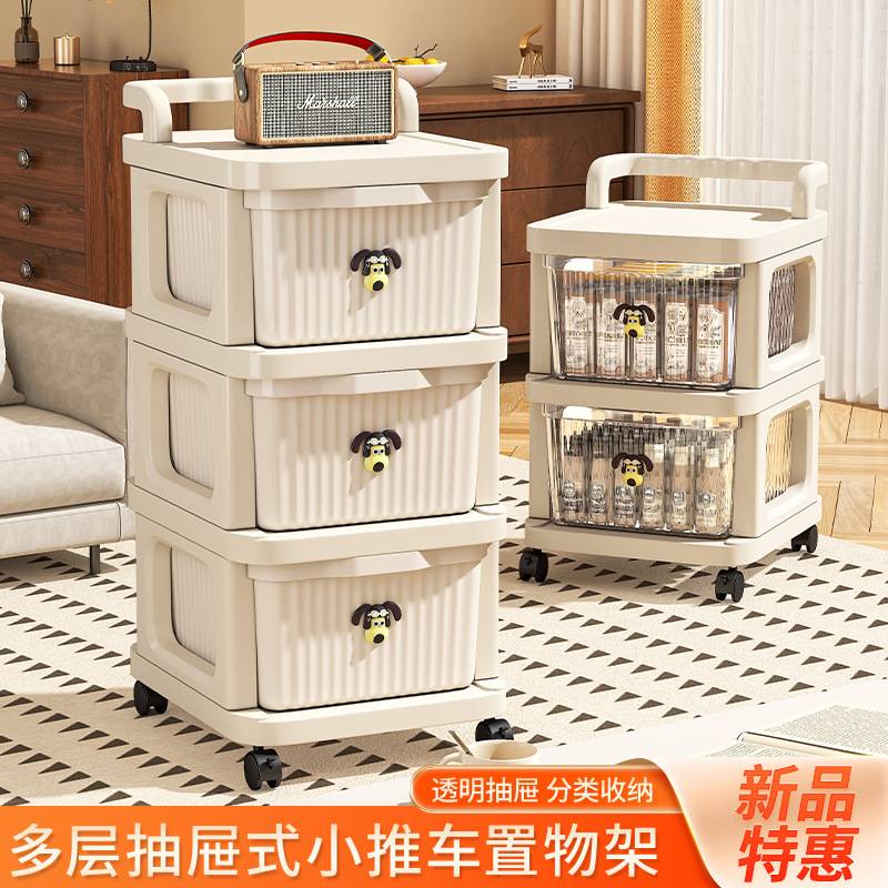 小推车多层儿童玩具杂物落地储物