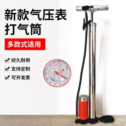 老式不锈钢手动打气筒带表高压充气筒自行车电动车摩托车气管