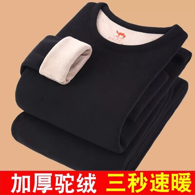 冬季男士加绒加厚半高领自发热保暖套装内衣防寒内穿秋衣秋裤打底
