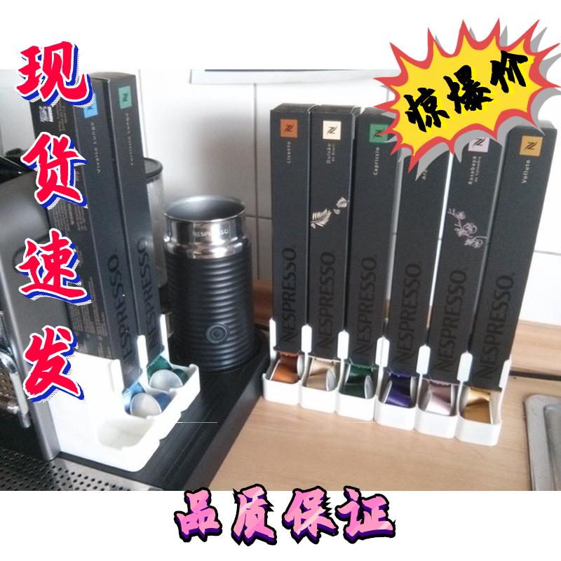 咖啡胶囊收纳立式支架收纳墙贴壁挂