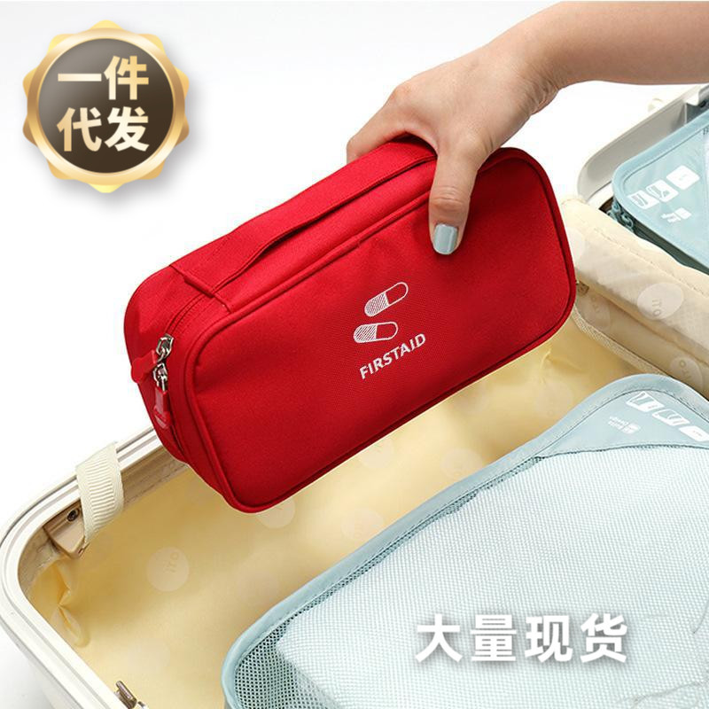 户外急救收纳包｜中号药盒旅行