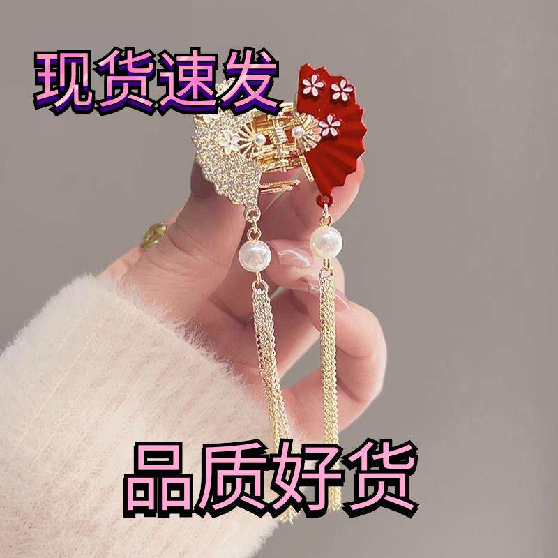 汉服流苏发夹新年红色