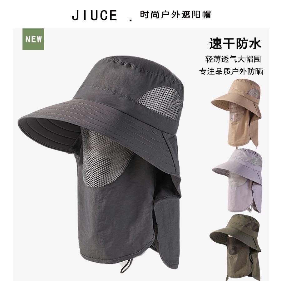 春品防蚊虫采茶透气速干干活帽