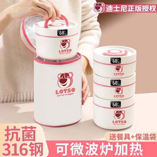 超长保温饭盒上班族学生专用冬天