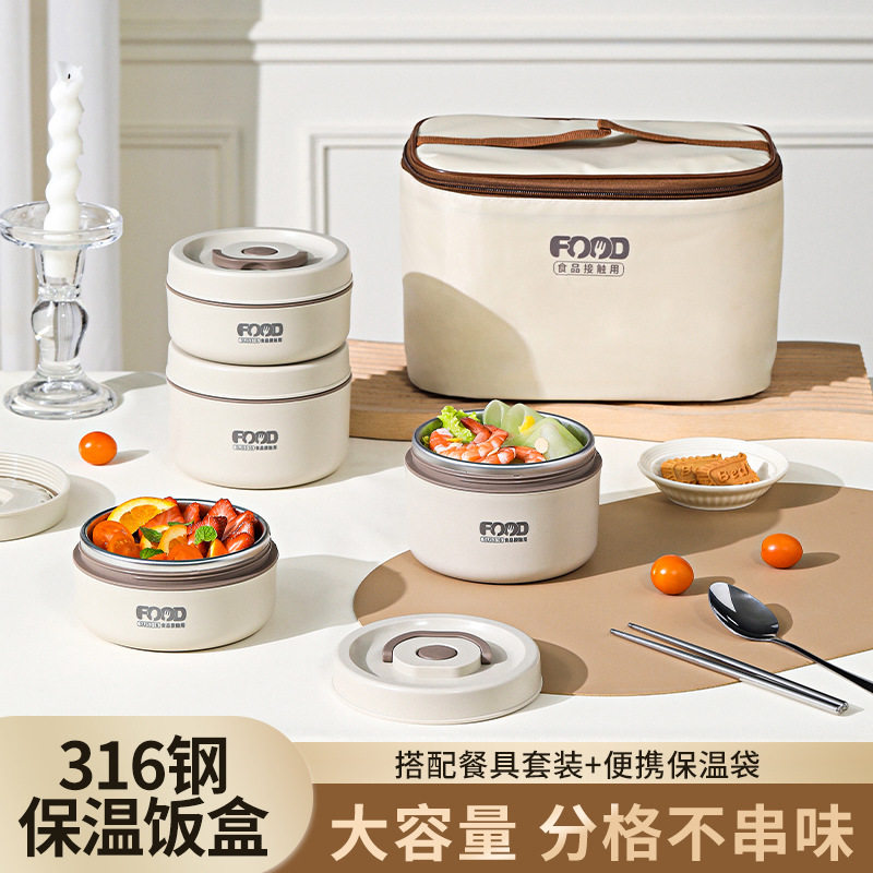 316不锈钢保温饭盒套装|微波炉