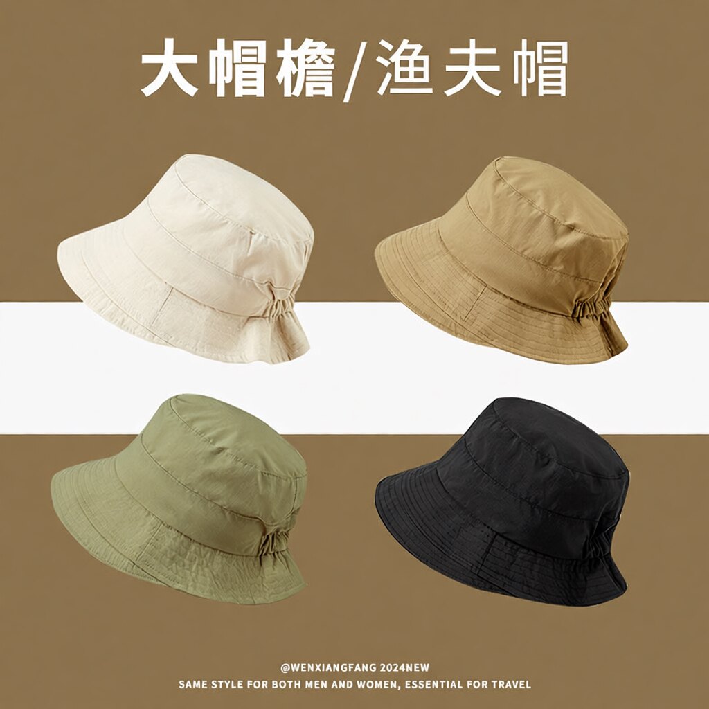 日系百搭纯色速干渔夫帽女夏季大