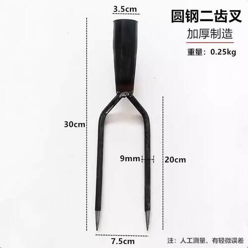 纯钢锻打稻草叉两股叉铁叉稻杆叉二齿两齿叉垛叉双尖头叉固定钢叉