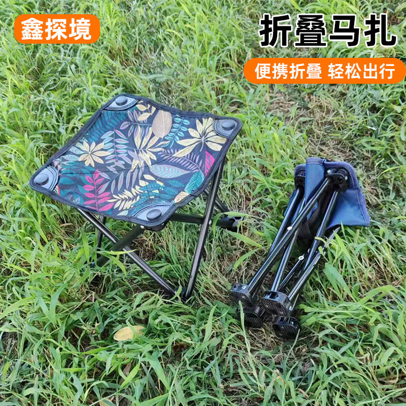 折叠马扎户外便携式野餐露营车载