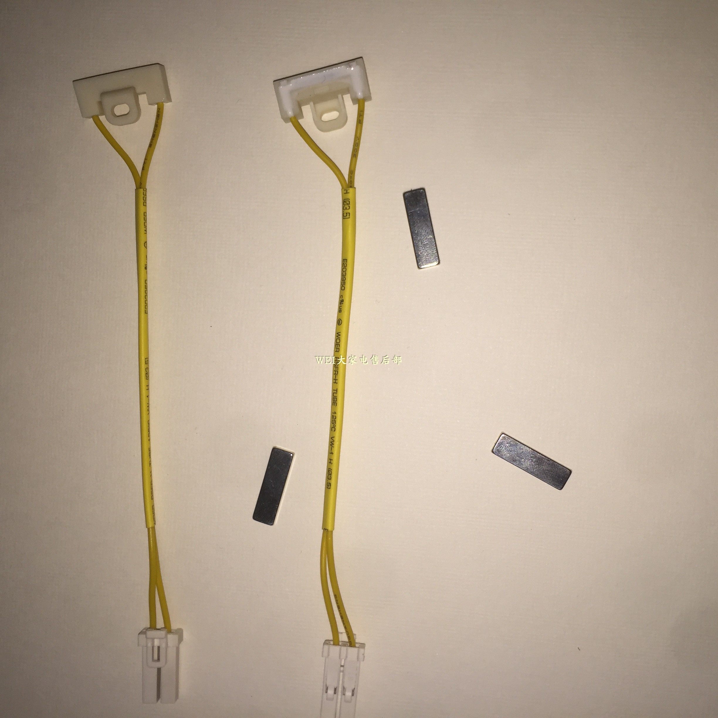 适用于洗衣机配件 洗衣机门磁开关/磁控开关/门盖磁铁/门干簧管