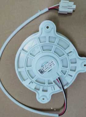 美菱雅典娜冰箱ZWF-30-3 B1353.4-15风扇电机BCD-430WP9C DC 12V