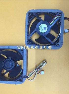 冰箱配件风机Nidec U92C12MS1BA3-57Z32 9cm DC12V 0.14A冰箱风扇