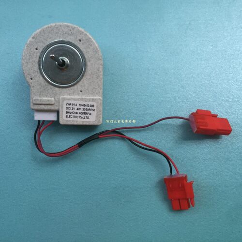适用伊莱克斯冰箱ZSE4392ZGA风扇电机马达 ZWF-01-4 19-02401-00C