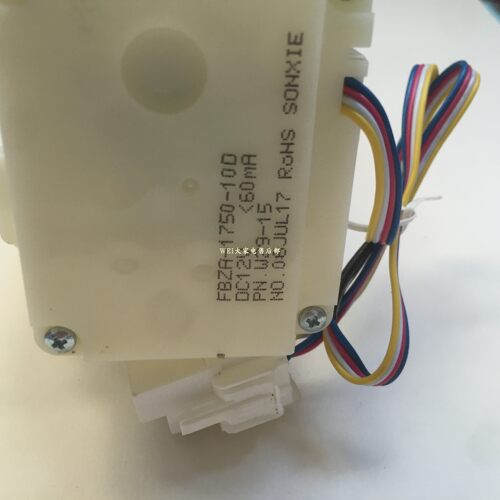 澳柯玛冰箱BCD-301WDG风道冷藏风门FBZA-1750-10D 12V PN.W29-15