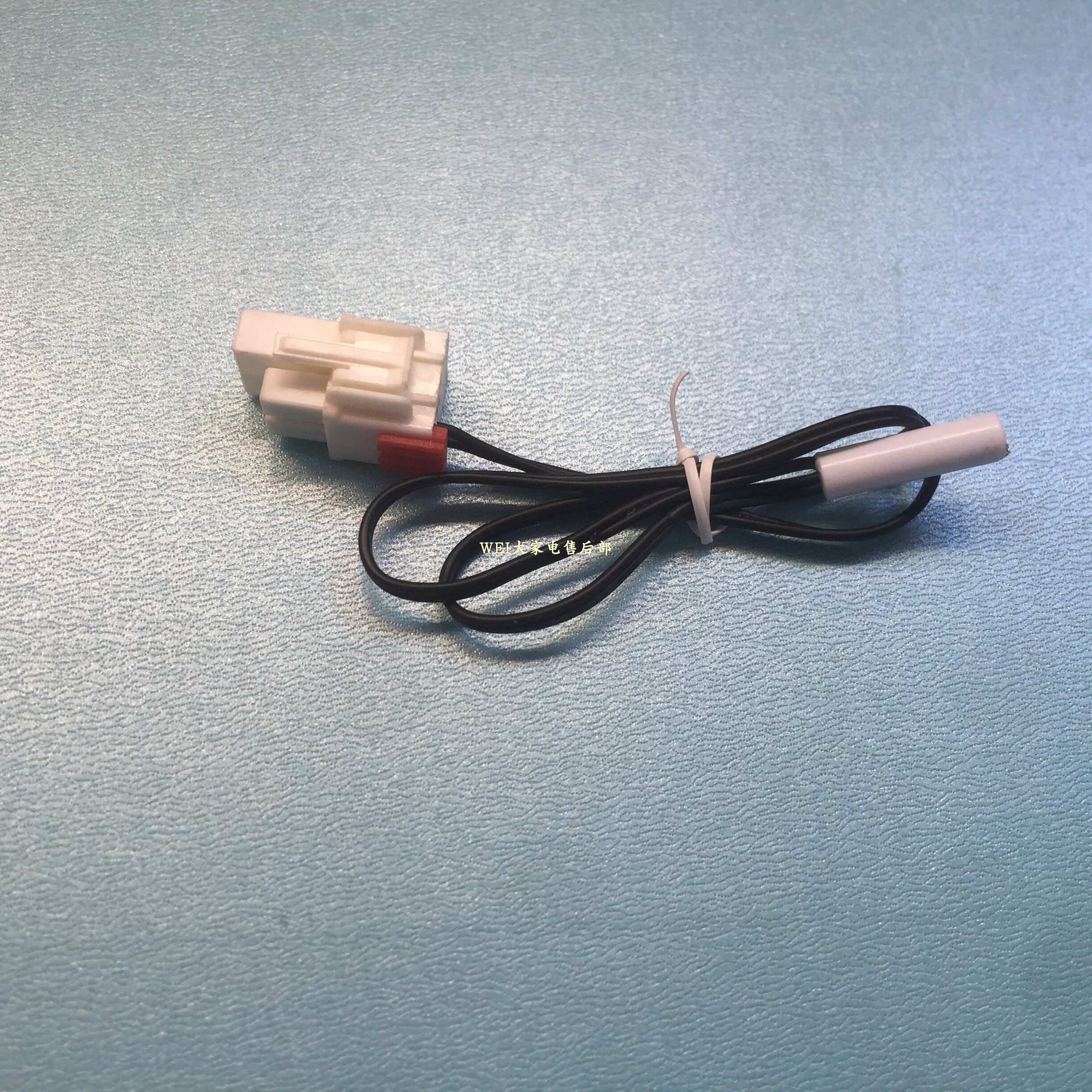 海尔冰箱化霜传感器0060401763d原装配件bcd-331wdgq/-326wldco