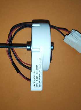 适用于三星冰箱冷冻风机DREP5030LS 2.5W 0.21A 1550RPM DC12V