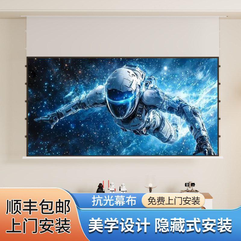 雄爵电动投影抗光幕布悬浮小白盒光子拉线抗光幕布嵌入隐藏式天花幕电动升降拉线高清3D/4K电动升降客厅幕布