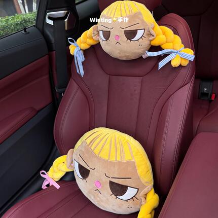 2026 New Car Headrest and Lumbar Support Set, Cute and High-End Two-In-One Car Pillow and Cushion, Car Pillow