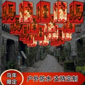 马年新款 长方形灯笼古风创意花灯景区步行街古镇户外防水灯笼 中式