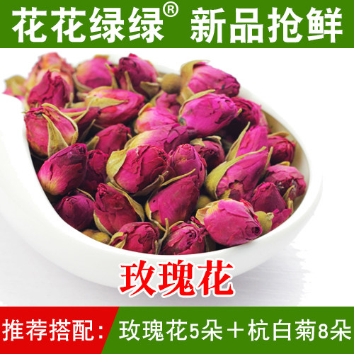 【满55元包邮】玫瑰花 新花精选国产干玫瑰 农产品 重瓣红玫瑰50g|ruв категории традиционные питательный пища, чай - от Buy2taobao.com для оказания профессиональной услуги покупки агента Taobao