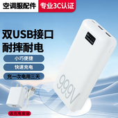 夏季 USB口长续航耐摔大风力带风扇空调服专用配件便携移动充电宝