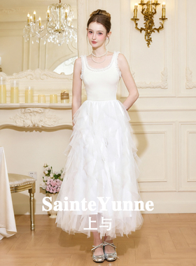 SainteYunne上与【暮纱云叙】夏针织无袖显瘦弹力网纱连衣裙LQ928