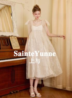 SainteYunne上与轻盈【波光仙子】亮片高级感连衣裙2025春夏LQ506