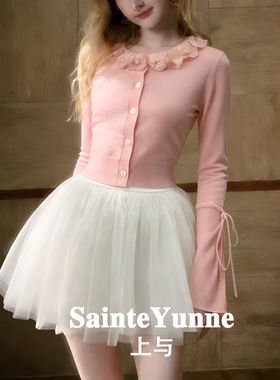 SainteYunne上与【舞梦芭蕾】领口立体花针织小外套SY922