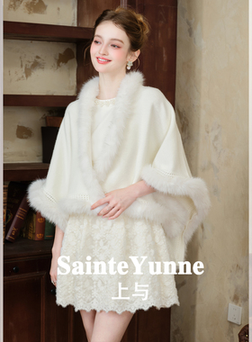 SainteYunne上与原创 秋冬保暖毛绒绒斗篷 毛织披肩外搭外套WT860