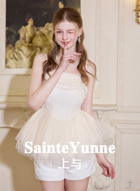 SainteYunne上与芭蕾天鹅网纱仙气蓬蓬裙摆收腰轻薄透气上衣SY010