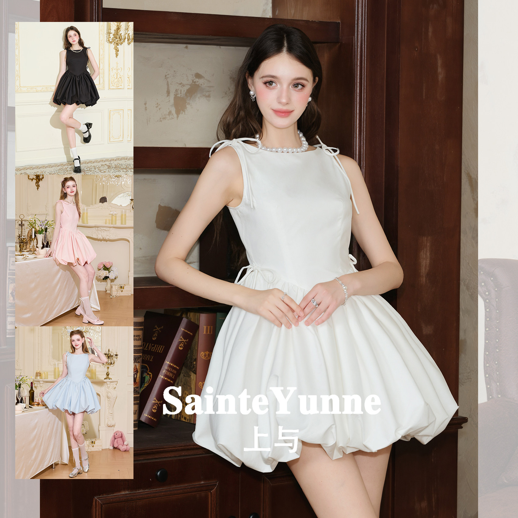 SainteYunne上与【白茶茉莉】贵气绑带连衣裙春夏显瘦花苞裙LQ812