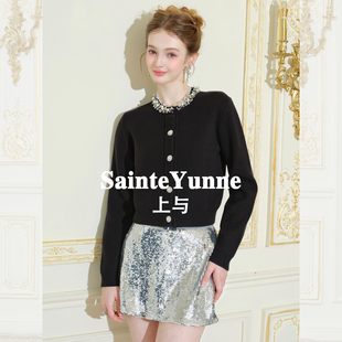 SainteYunne上与原创 重工璀璨亮片银色半身裙 秋季显瘦裤裙QZ867