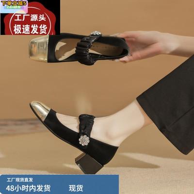 新款中跟晚晚风鞋秋冬温柔风浅口水钻方头玛丽珍女鞋秋冬粗跟法式