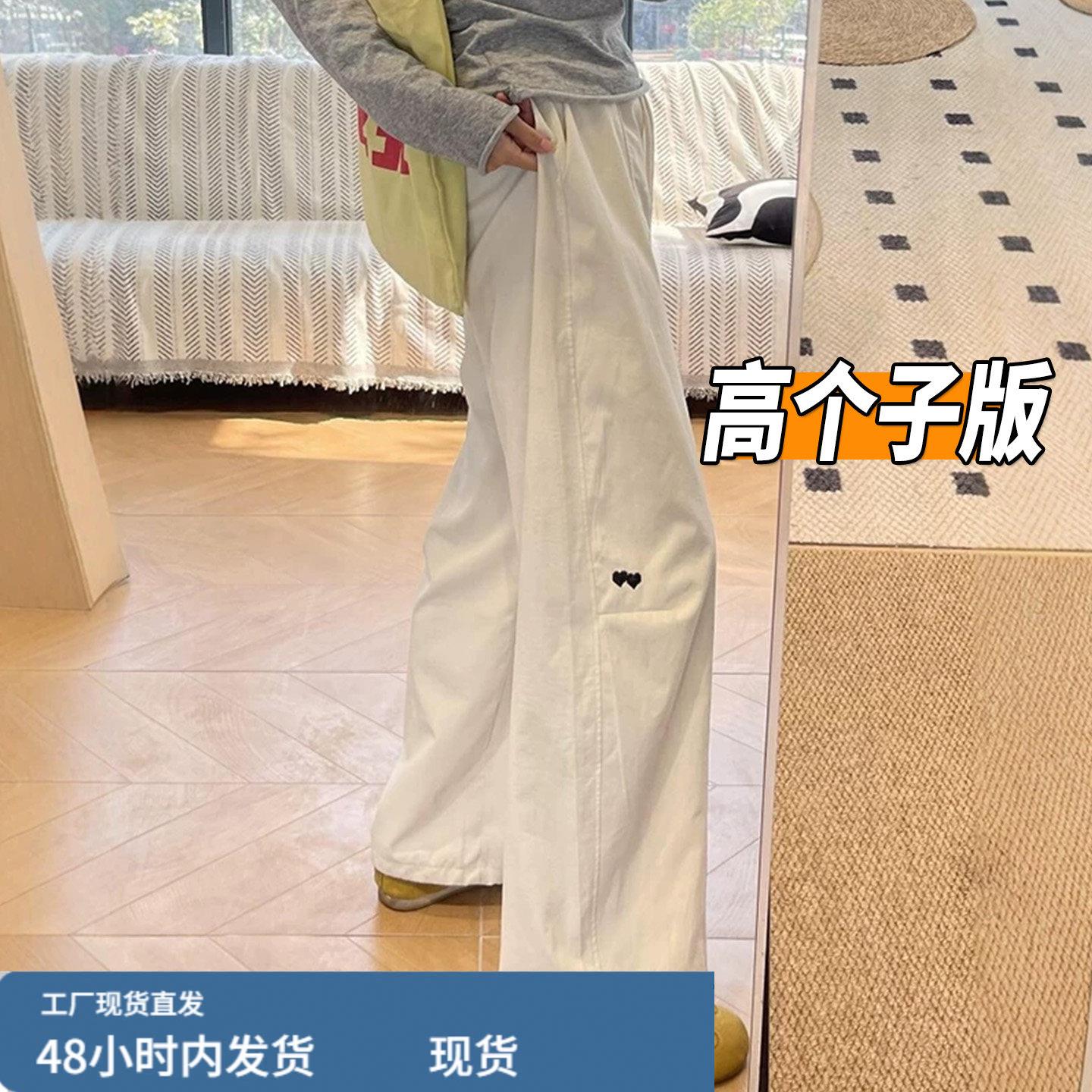 175高个子超长刺绣阔腿速干工装裤女2026春夏新款束脚运动梧桐裤