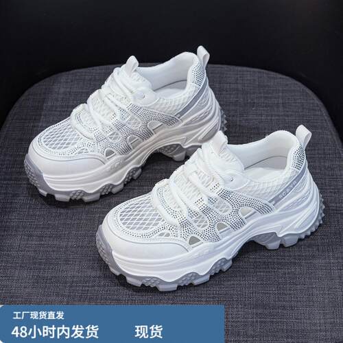 『巴黎设计风』小众宝藏款~力荐！厚底网新款透气休闲运动老爹鞋