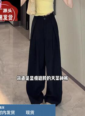 黑色高腰蕾丝花边西装裤女2025新款夏季垂感高级显瘦气质阔腿裤子