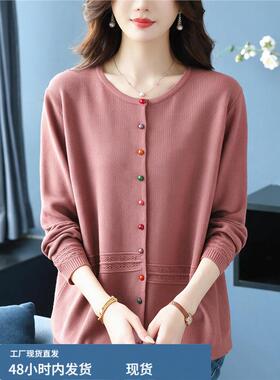 中年妈妈春秋圆领真帜开