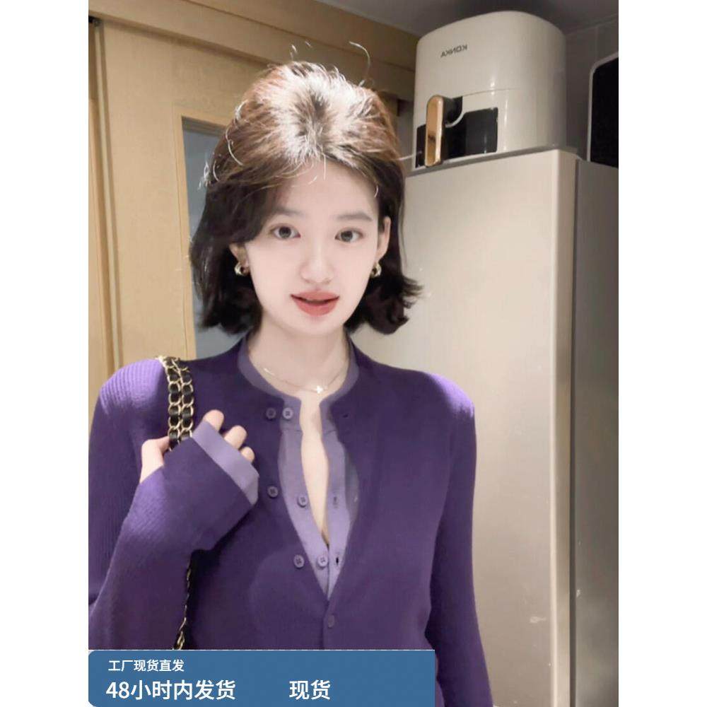 法式紫色假两件长袖针织开衫女早秋外搭设计感软糯毛衣外套上衣薄