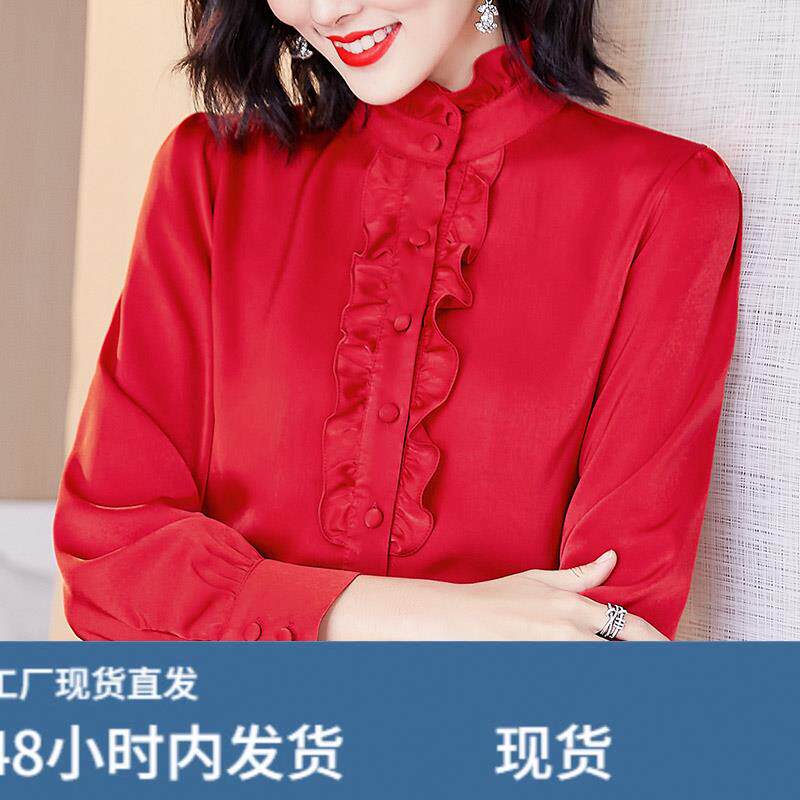 2025年新款女装本命年红小衫时尚真咝衬衫女木耳领缎麵上衣女洋气