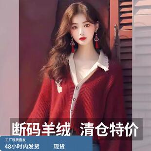 100纯羊绒红色毛衣开衫女冬季穿搭复古设计感洋气短款外搭针织衫