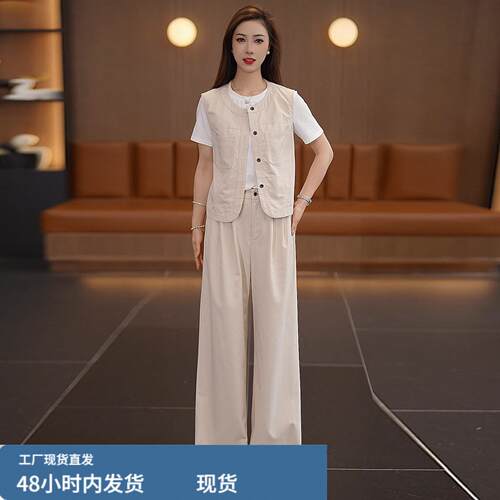 韩版极简风气质时髦套装女2026年夏季新款休闲短袖马甲长裤三件套
