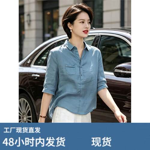 时尚极简蓝色中袖衬衫女2026夏季新款宽松显瘦大码通勤风穿搭上衣
