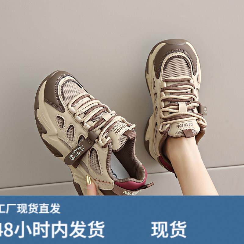 踩屎感34小码运动鞋女2026春季新款软底网面休闲显脚小老爹鞋百搭