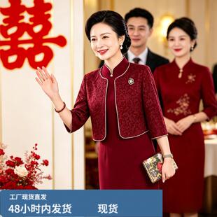 10月结婚礼服小个子妈妈套装裙子父母订婚衣服新款喜婆婆婚宴旗袍