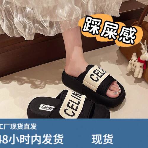 厚底增高拖鞋女夏2026新款魔术贴拖鞋配裙子外穿潮流超火一字拖鞋