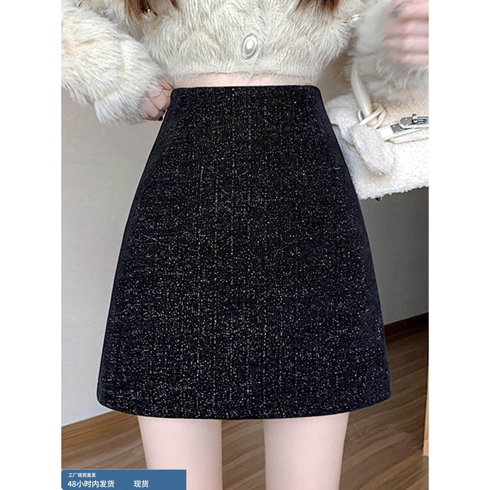 时尚亮丝半身裙女秋冬2025新款高腰显瘦黑色覆古休闲a字包臀短裙