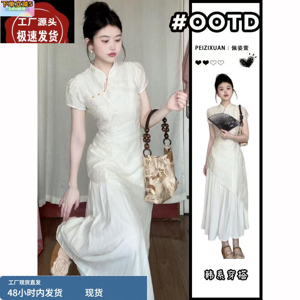 法式温柔风新中式旗袍连衣裙子女夏季2025新款小个子气质收腰长裙