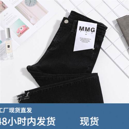 大码胖MM显瘦显高小个子春夏浅色牛仔裤女九分小脚紧身弹力铅笔裤
