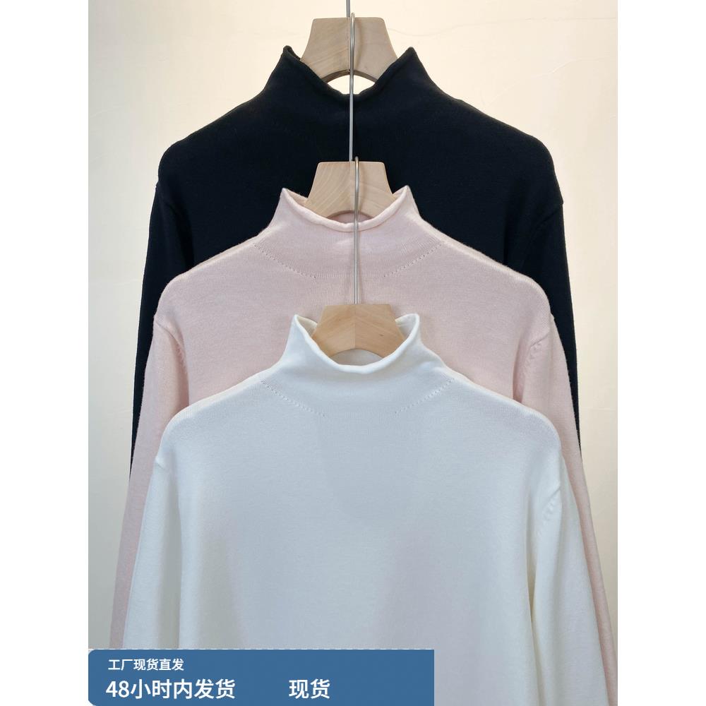 半高领针织打底衫女秋冬冬季高级感软糯毛衣内搭超好看奶fufu上衣