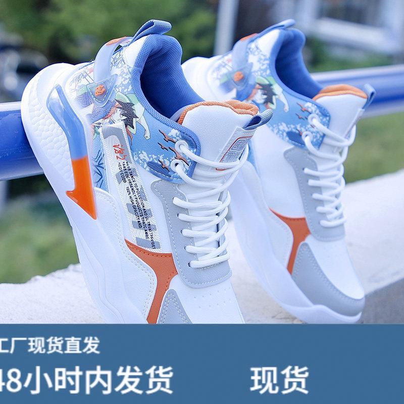 青少年男鞋2026新款秋季高筒板鞋初中学生运动鞋男款高中生休闲鞋图片